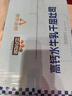 三只松鼠无蔗糖水牛乳千层吐司1.05kg 高钙早餐面包手撕代餐饱腹零食点心 实拍图