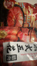 皇上皇烟熏腊味农家湖南特产腊肉咸肉 湘西腊肉200g 实拍图
