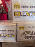 认养一头牛4.0g蛋白高钙牛奶 全脂纯牛奶整箱125ml*12盒 京东自营超市 实拍图