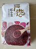 燕之坊 红小豆 2斤（东北杂粮粗粮 真空装 大米伴侣 红豆沙 粥料 原料） 实拍图