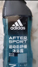 阿迪达斯（adidas）男士沐浴露洗发洗面奶三效合一游泳去氯留香小瓶旅行装热情250ml 实拍图