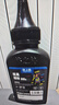 格之格388a碳粉 88a墨粉 适用惠普m1136碳粉mfp m126a 1108 1106 1007 1008 m128fn m1216nfh碳粉炫黑6支 实拍图