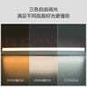 欧普照明（OPPLE）led灯管一体化led灯 灯芯 灯条 灯管照明超亮日光灯全光管长条灯 【2只】【12瓦】1米-暖白光 实拍图