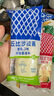 丘比沙拉酱/汁 焙煎芝麻 调味品 卡路里减半轻食蔬菜沙拉 200ml 实拍图