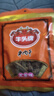 牛头牌 牛肉干32g五香味即食牛肉类休闲食品零食贵州特产 实拍图