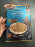 禾泱泱肉松 95%鲜牛肉 拌面条米粉早餐搭档 无添加食用盐 原生牛肉松50g 实拍图