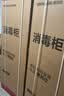 德玛仕（DEMASHI）商用消毒柜 立式消毒碗柜消毒柜家用酒杯茶杯餐具碗筷家用厨房紫外线消毒柜大容量立式消毒柜 6层380升丨上下层独控丨中温紫外线消毒 实拍图