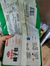 安井慕斯蛋奶橘子包350g*2 共20只 早餐儿童面点卡通甜包速冻半成品 实拍图