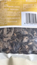 十月稻田 东北黑木耳 100g 肉厚无根 干木耳 黑龙江东宁特产 火锅煲汤凉拌 实拍图