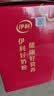 伊利中老年富硒高钙奶粉 礼盒 中老年奶粉 送长辈高蛋白营养品 700g*2 实拍图