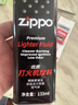 ZIPPO打火机煤油官方正品 芝宝专用清洁燃料133ML机油火石棉芯配件棉花 小油+火石+棉芯+棉花套装 实拍图