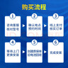 瓦尔塔京东养车汽车电瓶蓄电池星标系列56318以旧换新上门安装066-27 实拍图