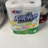心相印厨房卷纸/厨房用纸75节*8卷纸巾食品接触级 懒人抹布 整箱销售  实拍图
