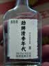 劲牌 毛铺清香年代 清香型草本白酒 42度露酒 500ml单瓶装 自饮 送礼 实拍图