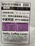 中啡（ZHONGFEI）耶加雪菲水洗咖啡豆手冲咖啡500g 埃塞俄比亚精品现磨 中度烘焙 实拍图