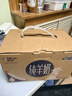 卓牧（JOMILK）A2β酪蛋白纯羊奶山羊奶儿童成人天然200ml*10送礼盒 实拍图