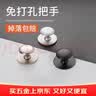 泰姆仕免打孔拉手柜门玻璃门推拉橱柜门把手窗户强力自粘贴衣柜移门拉手 实拍图