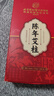 内廷上用艾柱66粒 艾灸柱艾条家用无烟随身灸陈年艾草条艾绒柱棒 实拍图