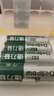 德力普（Delipow）充电电池 5号电池4节装 大容量适用于KTV话筒/玩具/数码相机/鼠标键盘等 实拍图