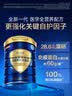 汤臣倍健每益乐特医全营养配方粉 术后康复补蛋白质粉500g*2罐礼盒 实拍图