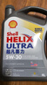 壳牌（Shell）全合成机油超凡喜力5W-30 API/SP级 4L灰壳汽车保养香港进口 实拍图