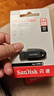 闪迪（SanDisk）64GB USB3.2 U盘 CZ550黑色 读速100MB/s 安全加密 数据恢复 学习办公电脑车载 高速大容量优盘 实拍图
