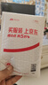 其他品牌高颜值LED手表时尚方形学生科技感超强夜光数字个性运动 雅典黑 实拍图