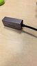 山泽Type-C转网口千兆网线转接头RJ45有线网卡适用苹果MacBook华为笔记本电脑手机转换器以太网扩展坞 实拍图