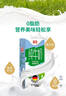 德亚（Weidendorf）德国进口经典脱脂高钙纯牛奶200ml*30学生营养早餐0脂肪 实拍图