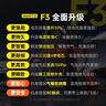纽曼（Newsmy）【3C认证】F3汽车应急启动电源搭电宝充气泵一体机车载电瓶摩托车强启打气泵户外移动电源打火神器 实拍图