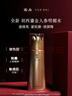 羽西【郭晓婷同款】鎏金玻色因礼盒精粹水+精华50ml+绷复霜母亲节礼物 实拍图
