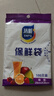 【热销100万】洁能抽取式保鲜袋抽取式点断/平口食品级保鲜膜套 中号20*30cm*100只 实拍图
