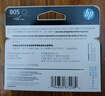 惠普（HP）805原装黑色标容墨盒 适用hp deskjet 1210/1212/2330/2332/2720/2729/2722打印机 实拍图