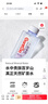 百岁山 饮用天然矿泉水 570ml*24瓶 整箱装 1箱装 实拍图