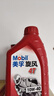 美孚（Mobil）美孚旋风4T 摩托车机油 四冲程摩托车机油 10W-40 SG级 1L 实拍图