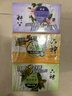 六神【超值9块装】艾叶115g*3+百合108g*3+绿茶108g*3 香皂 肥皂 实拍图
