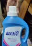 蓝月亮 亮白增艳洗衣液 薰衣草香 2kg/瓶 持久耐用 护衣护色 强效去污 实拍图