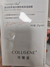 可丽金（COLLGENE）Human-like重组胶原蛋白健肤高保湿面膜 27g*5片/盒礼物 实拍图