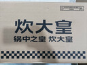 炊大皇铁锅炒锅传世30cm无涂层铸铁炒菜锅具电磁炉燃气灶通用C30D2 实拍图