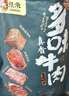 张飞牛肉零食礼盒2335g 特产礼盒 牛肉 过节送礼礼盒 休闲零食大礼盒 实拍图