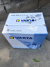 瓦尔塔（VARTA）京东养车汽车电瓶蓄电池星标系列85-610以旧换新上门安装 实拍图