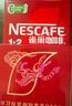 雀巢（Nestle）【樊振东同款】咖啡粉1+2原味低糖*速溶三合一冲调饮品90条*2盒 实拍图