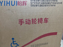 怡辉（YIHUI）轮椅轻便可折叠老人专用出行便携式年轻人骨折小型手动老年代步车 实拍图