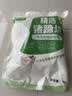 青青小厨猪蹄块2斤 免切猪蹄子猪爪猪手猪脚生鲜 酱卤猪蹄 猪肉生鲜 烧烤 实拍图