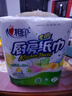 心相印厨房卷纸/厨房用纸75节*8卷纸巾食品接触级 懒人抹布 整箱销售  实拍图