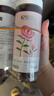 杞里香 玫瑰花茶 平阴重瓣玫瑰花茶大朵泡水养生茶100g(50g*2瓶） 实拍图
