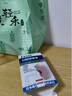 藤石制药牙龈康牙周炎牙根尖周炎牙龈炎可搭专用喷雾剂肿痛牙齿松动萎缩CN 牙周炎 五盒装【买3送2】家中常备 呵护牙龈问题 实拍图