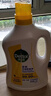 滴露（Dettol）多效衣物除菌液阳光柠檬2.5L 衣物杀菌消毒液除霉剂 7天抑菌除螨 实拍图