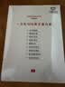 爱慕一次性内裤【5条装】免洗EO灭菌日抛差旅内裤 白色170 实拍图