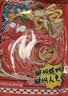 螺霸王 番茄味螺蛳粉 广西柳州螺狮粉螺丝速食米线 【酸甜鲜美】番茄306g*3袋装 实拍图